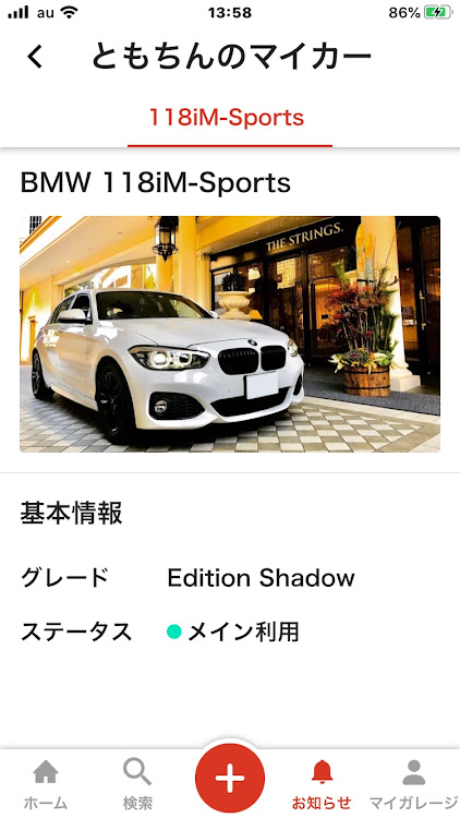 M4 クーペのhappyバトン・皆さんとの交流・皆さんの大切な時間を共有・静岡・ミーティングにツーリングを一緒に楽しくに関するカスタム事例の投稿画像15枚目