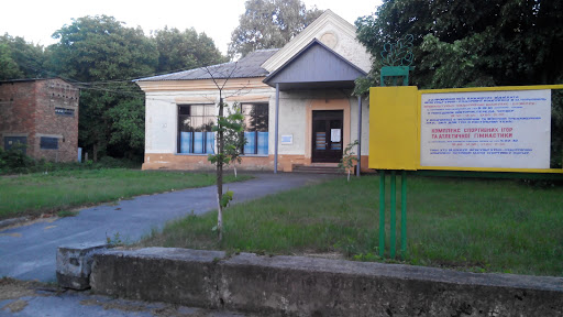 Chornobyl Sport Hall