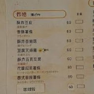 井町日式蔬食料理(大同店)