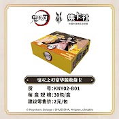 (Full Box) Hộp Thẻ Bài Anime Kimetsu No Yaiba Ảnh Thẻ Nhân Phẩm Ngẫu Nhiên Chibi Xinh Xắn Giá Rẻ ( Hộp 30 Pack)