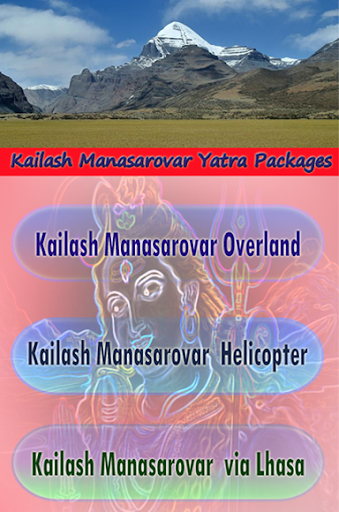 免費下載社交APP|Kailash Mansarovar Yatra app開箱文|APP開箱王