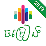 Cover Image of Descargar Khmer Song | Khmer Music - Mobeetune 2.0.0.38 APK