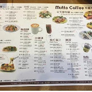 牧童咖啡 mutto coffee(連興店)