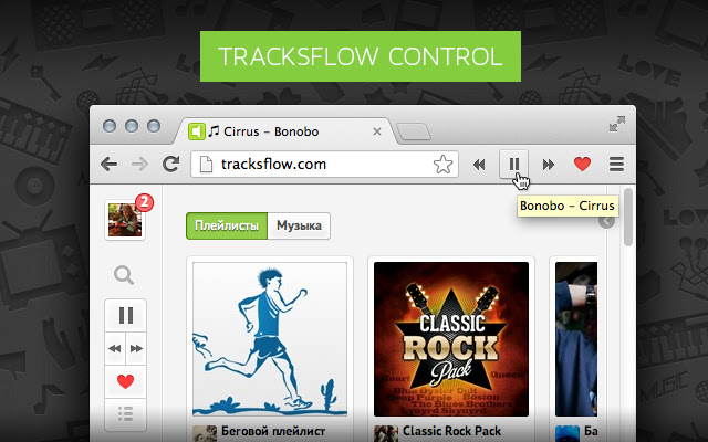 TracksFlow Audio Player Control chrome extension