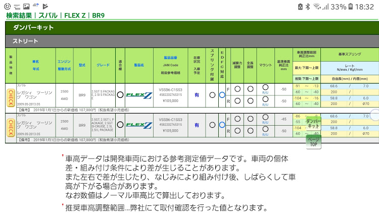 の投稿画像1枚目