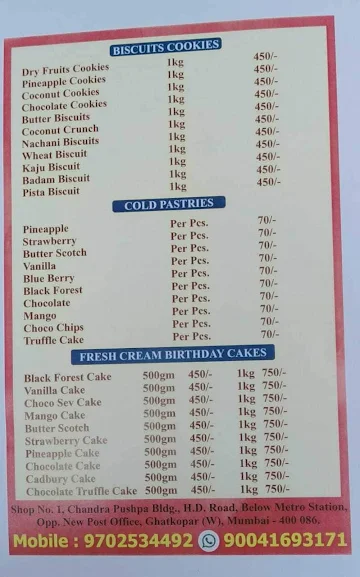 Bangalore Iyangar Bakery menu 