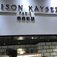 MAISON KAYSER 梅森凱瑟