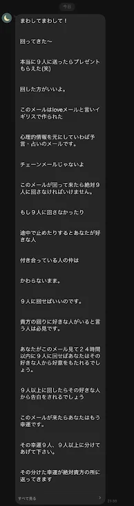 「ただの報告(？)」のメインビジュアル