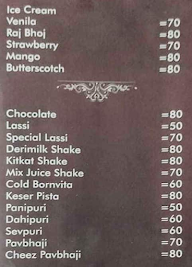 Classmate Cold Cafe Coffee Shop menu 3