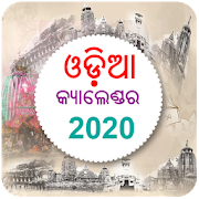 Odia Calendar 2020 with Daily Rasifala 1.0 Icon