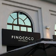 PINOCOCO 皮諾可可 義式餐廳