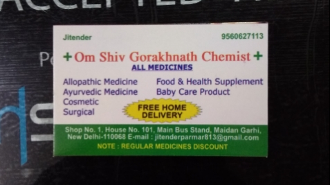 Om Shiv Gorakhnath Chemist — business photo 9