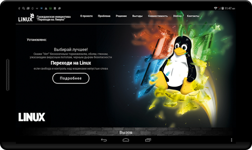 Master Service - Client