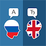 Russian English Translator icon