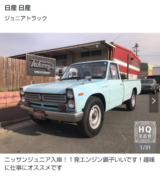 タントカスタムの田中邦衛さん追悼投稿!・コロナが早く終息しますように・いつもいいね！コメントありがとうございますm(_ _)mに関するカスタム事例の投稿画像32枚目