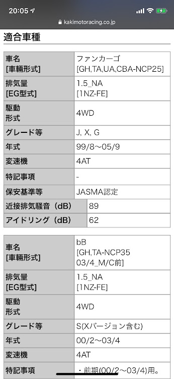 の投稿画像2枚目