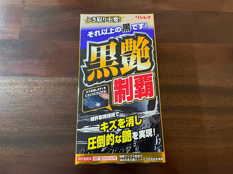 シル(team’s lowgun北海道)さんが投稿したワゴンR・ワゴンRmh34s・補修・キズ補修に関するカスタム事例の投稿画像2枚目