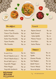 Devrani Jethani Food menu 1