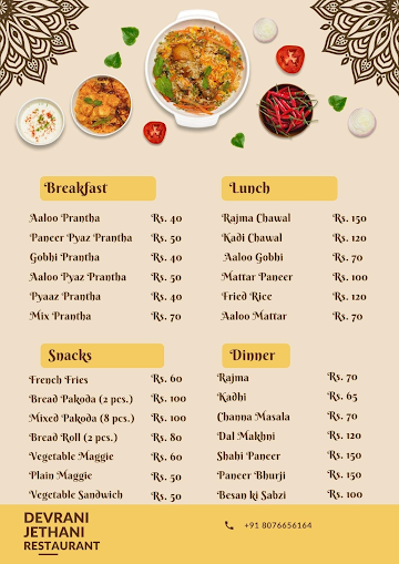 Devrani Jethani Food menu 