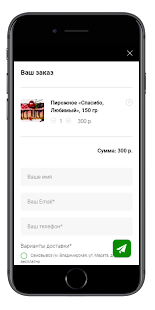 Healthy Conscience - доставка веганской еды(圖6)-速報App