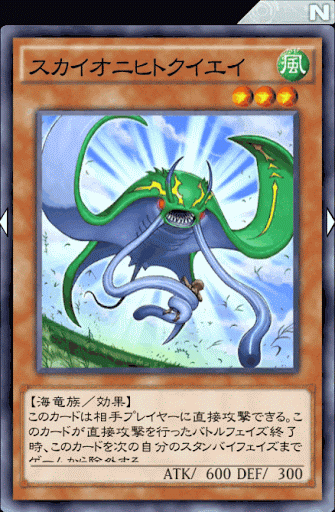 デュエルリンクス コンボ集一覧 12 7更新 遊戯王デュエルリンクス攻略 神ゲー攻略