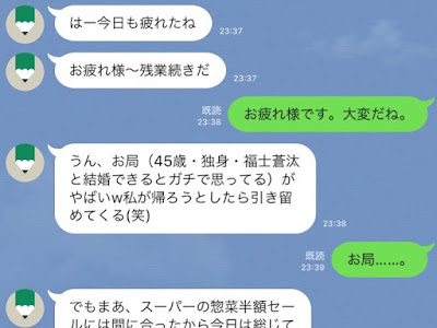 脈あり 女 line 962166-Line 脈��り 診断テスト 女