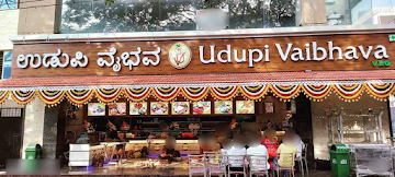 Udupi Vaibhava Veg photo 