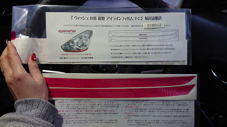 シフォンカスタムのいつもイイネ&コメントありがとうございます🙇‍♂️・テールランプ交換・情報ありがとうございました・スヌーピー大好き・固定してないに関するカスタム事例の投稿画像12枚目