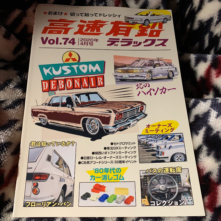 グロリアバンの高速有鉛・y30・gloria・KLORIAに関するカスタム事例の投稿画像2枚目