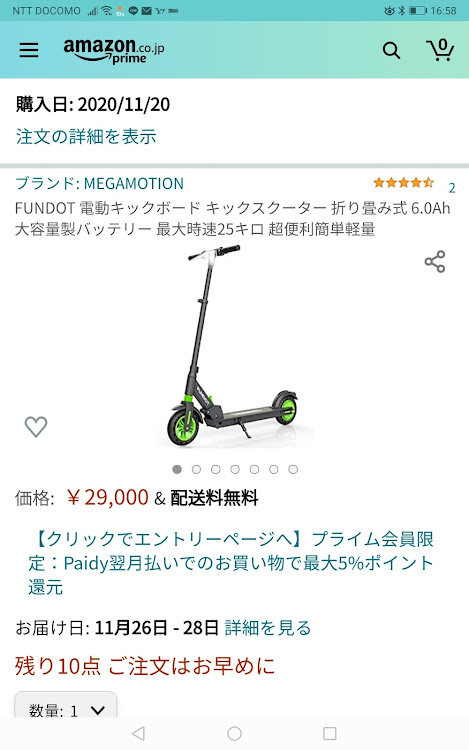 ミラのGino1300さんが投稿したカスタム事例の投稿画像5枚目