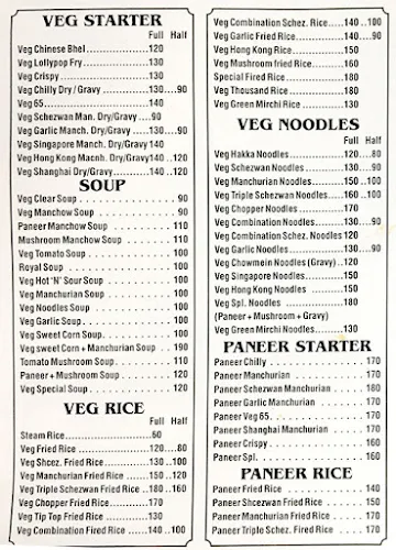 Chopstick Chinese Corner menu 