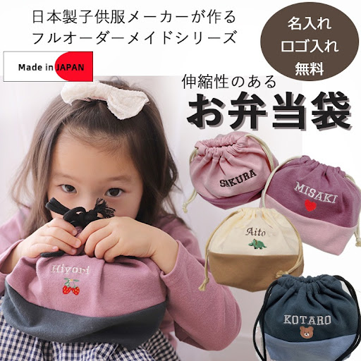 みゅ様　確認用　チェック　水色　紫　弁当袋　2枚　名入れ