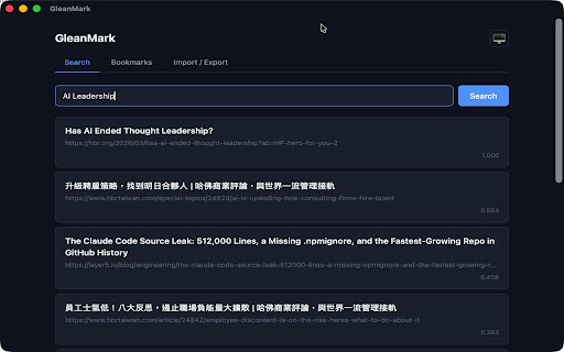 GleanMark screenshot 2