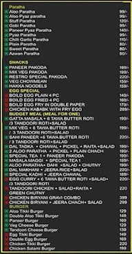 Arif Muradavadi Chicken Biryani menu 2