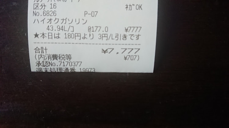RX-7のいつもイイね＆コメントありがとうございます😆・追加メーター何つけてる？・HKS・保安基準不適合に関するカスタム事例の投稿画像2枚目