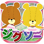 脳を育てるパズルアプリ6選 使わないともったいない 遊びながら子どもの知性を伸ばそう 小学館hugkum