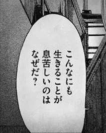 君 た ち と 一 緒 に 生 き る 方 法 .