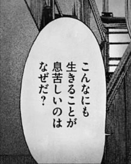 「君 た ち と 一 緒 に 生 き る 方 法 .」のメインビジュアル