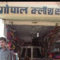 Gopal Cloth Store photo 1