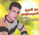 Azeddine el issaoui-Azeddine el issaoui 2009