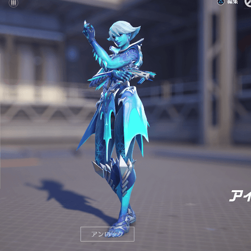  Sombra Skin 