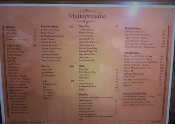 Mahaprasdha menu 