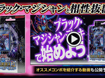 【印刷可能】 遊戯王 構築済みデッキ 一覧 211393-遊戯王 構築済みデッキ 一覧