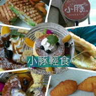 小豚輕食 Kobuta brunch