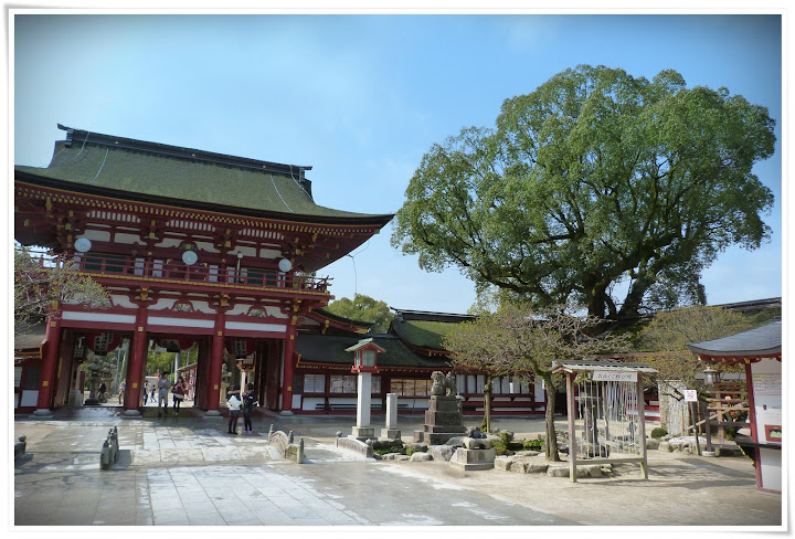 Japón es mucho más que Tokyo - Blogs de Japon - Fukuoka: lluvia, jetlag y primeros templos. (7)