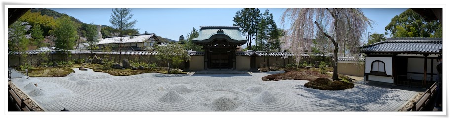 Kyoto (I): Kannon y kimonos - Japón es mucho más que Tokyo (17)