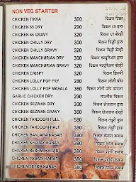 Hotel Sarthak menu 6