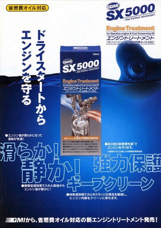 マークXの７月もよろしくお願いいたします・3回目の車検・出不精の自分が旅に！？に関するカスタム事例の投稿画像11枚目