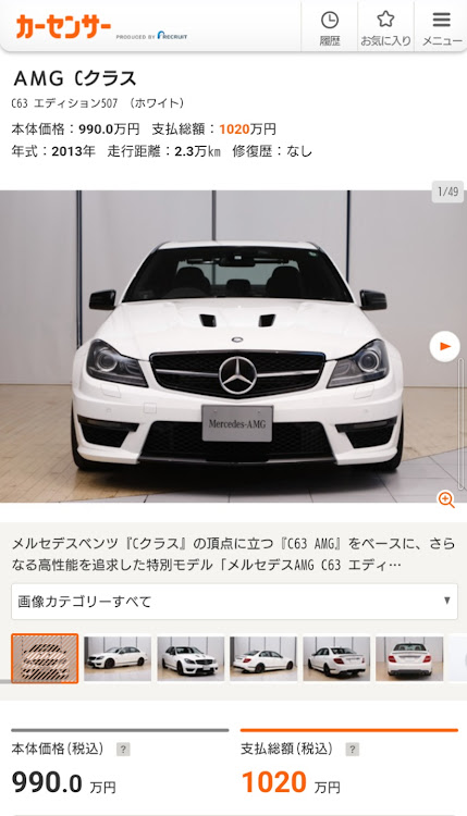 新作からSALEアイテム等お得な商品満載】 純正 ボディーカバー Eクラス W124 セダン