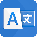 تنزيل Language Translator Free, Voice Text Tran التثبيت أحدث APK تنزيل